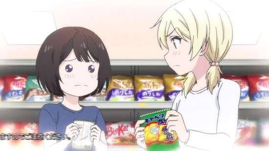 たくのみ。 9話場面カット005