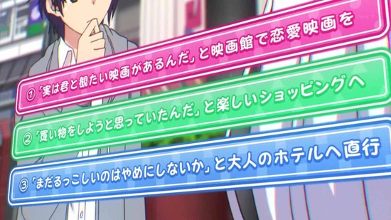 デート・ア・ライブⅢ 11話番組カット010