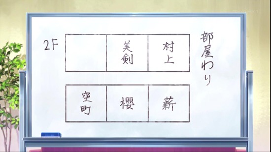 ソラとウミのアイダ 2話場面カット010