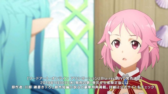 ソードアート・オンライン アリシゼーション 6話場面カット010
