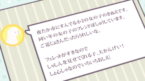 うちのメイドがウザすぎる! 2話場面カット008