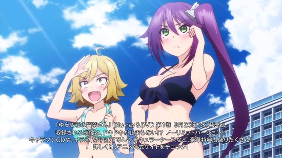 ゆらぎ荘の幽奈さん #10場面カット038