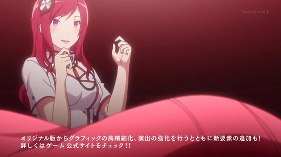 CONCEPTION 1話場面カット023