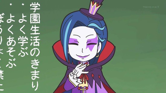 異世界かるてっと 2話番組カット001