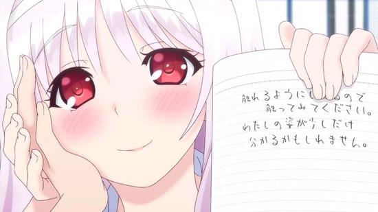 ゆらぎ荘の幽奈さん #5場面カット026