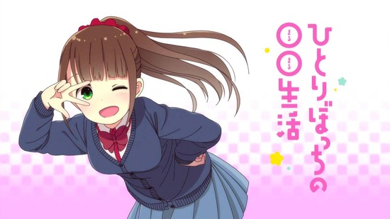ひとりぼっちの○○生活 #3番組カット009
