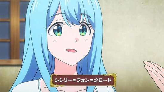 賢者の孫 2話番組カット002