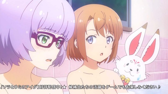 ソラとウミのアイダ 6話場面カット007