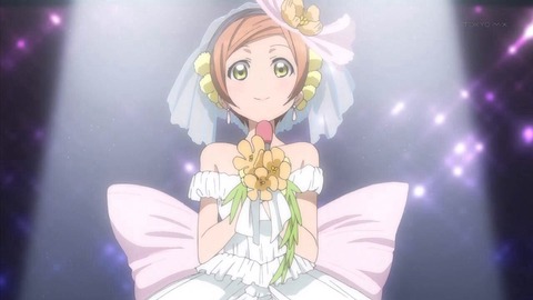 rin