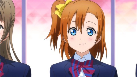 honoka