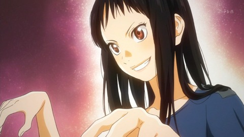 emi