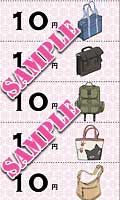 ticket2_1000R10_1