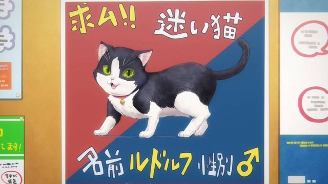 無彩限のファントム・ワールド 第7話 6