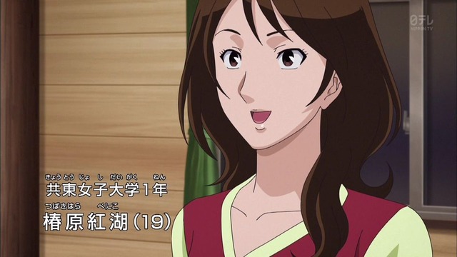 金田一少年の事件簿R 第38話 13