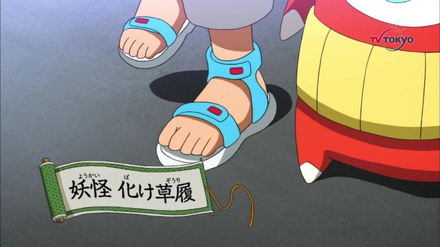 妖怪ウォッチ 第82話 24