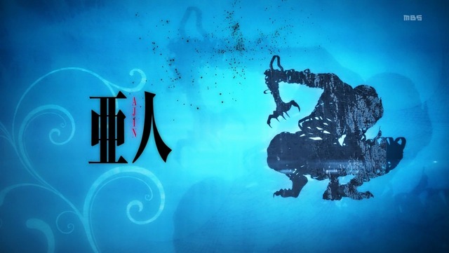 亜人 第9話 8