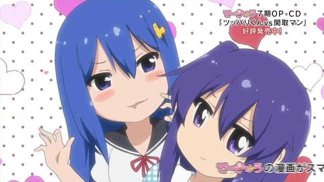 てーきゅう7期 第80話 11