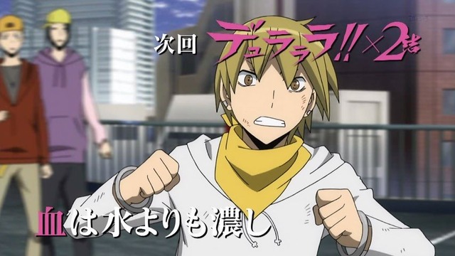 デュラララ!!×2 結 第27話 17