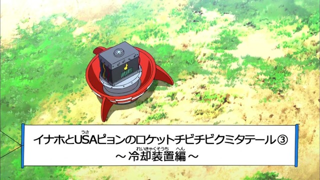 妖怪ウォッチ 第83話 7