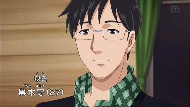 金田一少年の事件簿R 第38話 8