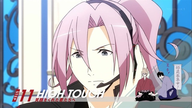 プリンス・オブ・ストライド オルタナティブ 第10話 21