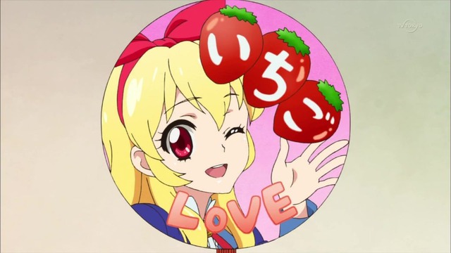 アイカツ! -アイドルカツドウ!- 第146話 14