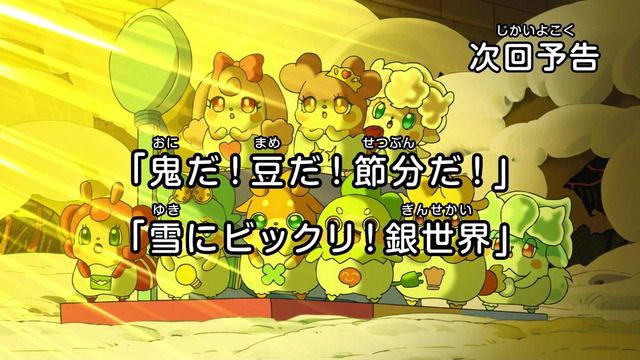 1453973282964