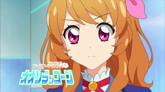 アイカツ! -アイドルカツドウ!- 第159話 11