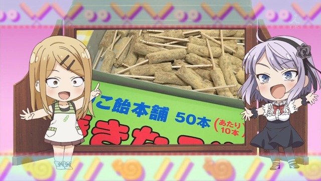 だがしかし 第2話 32