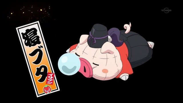 妖怪ウォッチ 第89話 25