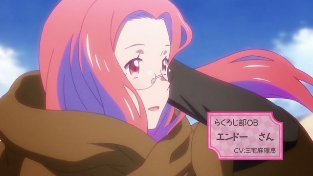 ラクエンロジック 第9話 6