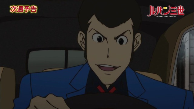 ルパン三世 PART IV 第19話 27