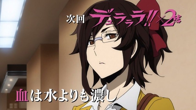 デュラララ!!×2 結 第27話 14