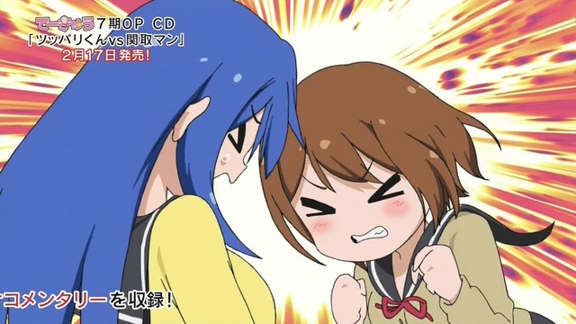 てーきゅう7期 第76話 4