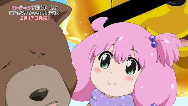 てーきゅう7期 第77話 4