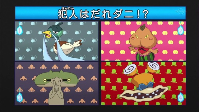 妖怪ウォッチ 第94話 7
