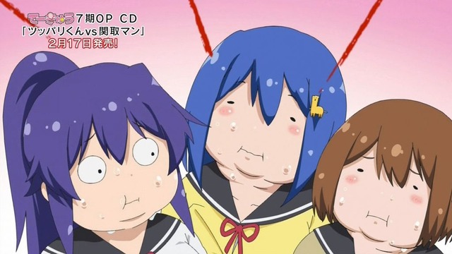 てーきゅう7期 第76話 9