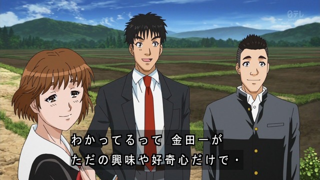 金田一少年の事件簿R 第46話 14