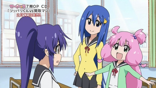 てーきゅう7期 第77話 10