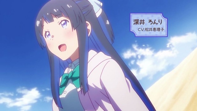 ラクエンロジック 第9話 2