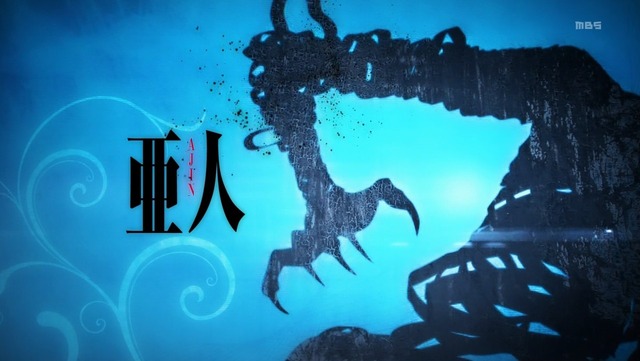 亜人 第9話 9