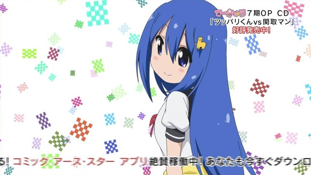 てーきゅう7期 第80話 13