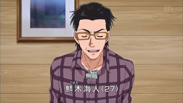 金田一少年の事件簿R 第39話 4