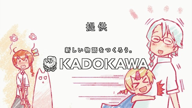 紅殻のパンドラ 第6話 23