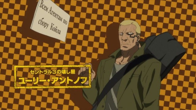 Dimension W 第7話 24