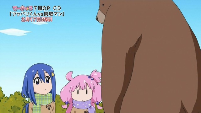 てーきゅう7期 第77話 8