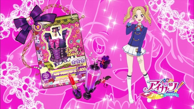 アイカツ! -アイドルカツドウ!- 第154話 15