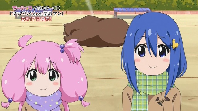 てーきゅう7期 第77話 9