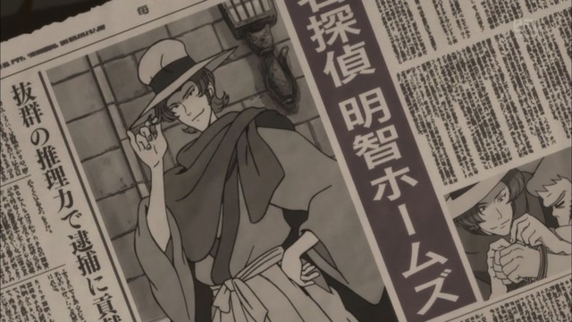 ルパン三世 PART IV 第21話 4