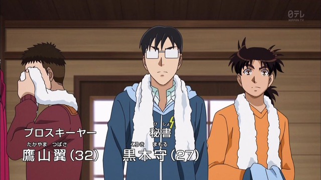 金田一少年の事件簿R 第39話 2